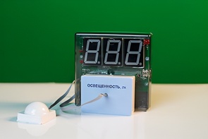 Датчик освещенности с независимой индикацией (люксметр демонстрационный) - fgospostavki.ru - Каменск-Уральский