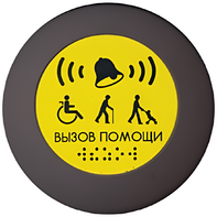 Кнопка вызова универсал (Аа) - fgospostavki.ru - Каменск-Уральский