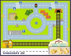 Игровой набор "Транспорт" - fgospostavki.ru - Каменск-Уральский