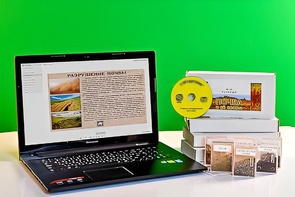 Коллекция натурально-интерактивная "Почва и ее состав" - fgospostavki.ru - Каменск-Уральский