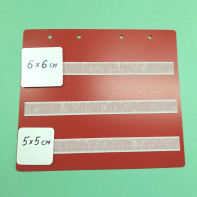 Красный лист-вкладыш в папку ПЕКС БОЛЬШУЮ для карточек 5*5 и 6*6 см - fgospostavki.ru - Каменск-Уральский