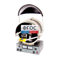 Лабораторная установка «Определение удельного заряда электрона» - fgospostavki.ru - Каменск-Уральский