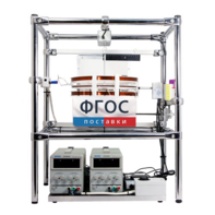 Лабораторная установка «Измерение силы, действующей на проводник с током в магнитном поле» - fgospostavki.ru - Каменск-Уральский