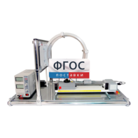 Лабораторная установка «Исследование магнитного поля в катушках Гельмгольца» - fgospostavki.ru - Каменск-Уральский