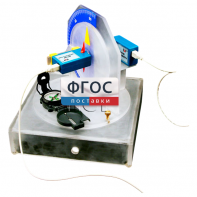 Лабораторная установка «Исследование магнитного поля Земли» - fgospostavki.ru - Каменск-Уральский