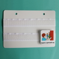 Лист-вкладыш в папку ПЕКС МИНИ - fgospostavki.ru - Каменск-Уральский