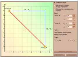 Интерактивные курсы. Математика (алгебра, геометрия, статистика и теория вероятности) 10 класс. Базовый - fgospostavki.ru - Каменск-Уральский