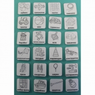 НАБОР КАРТОЧЕК "ИГРУШКИ" (чёрно-белые контурные изображения) - fgospostavki.ru - Каменск-Уральский