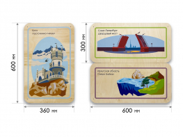 Набор стеновых панелей «Памятные места России - Ялта, Санкт-Петербург, Иркутск» - fgospostavki.ru - Каменск-Уральский