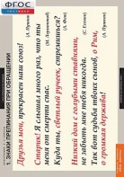 Комплект таблиц. Русский язык. Орфография. 5-11 классы. - fgospostavki.ru - Каменск-Уральский