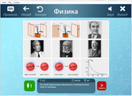 ОС3 Физ IQ 2.0 - fgospostavki.ru - Каменск-Уральский