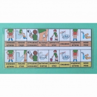 Последовательность действий "ТУАЛЕТ - УНИТАЗ" для мальчика - fgospostavki.ru - Каменск-Уральский