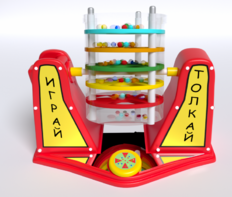 Игра «Играй-толкай» - fgospostavki.ru - Каменск-Уральский