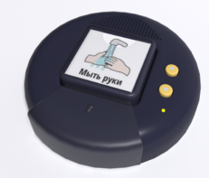 Игровой коммуникатор «Кнопка» №2 - fgospostavki.ru - Каменск-Уральский