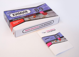 Набор для опытов "Электролиты и их реакции" - fgospostavki.ru - Каменск-Уральский