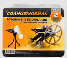 Набор для опытов "Солнцемобиль" - fgospostavki.ru - Каменск-Уральский