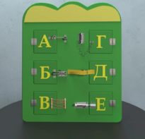 Бизиборд «Буквы» - fgospostavki.ru - Каменск-Уральский