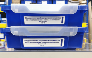 Оборудование и наборы для экспериментов по Естествознанию в начальных классах - fgospostavki.ru - Каменск-Уральский