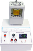 Лабораторная установка «Определение изменения энтропии при плавлении олова» - fgospostavki.ru - Каменск-Уральский