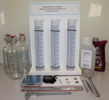 Лабораторная установка «Определение вязкости жидкости методом Стокса» - fgospostavki.ru - Каменск-Уральский