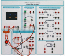 Комплект учебно-лабораторного оборудования «Квантовая оптика» - fgospostavki.ru - Каменск-Уральский