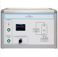 Установка «Ток в вакууме»  - fgospostavki.ru - Каменск-Уральский