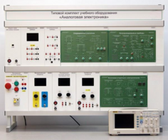 Учебно лабораторный комплекс «Аналоговая электроника»  - fgospostavki.ru - Каменск-Уральский