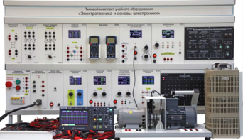 Типовой комплект учебного оборудования «Электротехника и основы электроники» - fgospostavki.ru - Каменск-Уральский