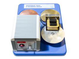 Макет действующий "Вихревые токи и правило Ленца" - fgospostavki.ru - Каменск-Уральский