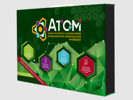 Мини-экспресс-лаборатории радиационно-химической разведки - fgospostavki.ru - Каменск-Уральский