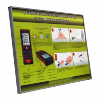 Учебный стенд электрифицированный "Устройство и принцип работы лазерного дальномера" - fgospostavki.ru - Каменск-Уральский