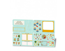 «Главный по столовой» - Дидактическая настенная панель - fgospostavki.ru - Каменск-Уральский