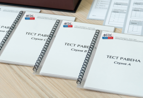 Методика Л. А. Ясюковой (часть II). Прогноз и профилактика проблем обучения в средней школе (3–6 классы) - fgospostavki.ru - Каменск-Уральский