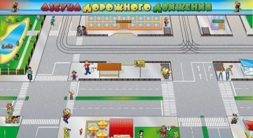 Доска магнитно-маркерная панорамная "Азбука дорожного движения" - fgospostavki.ru - Каменск-Уральский