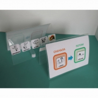 Визуальное расписание Сначала-Потом - fgospostavki.ru - Каменск-Уральский