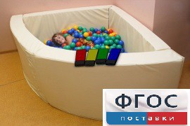 Сухой бассейн вибромузыкальный 1/4 круга с клавишами управления (150х150х66 сантиметров) - fgospostavki.ru - Каменск-Уральский