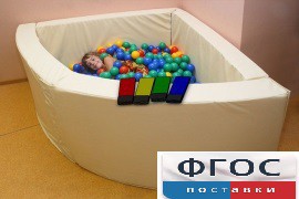 Сухой бассейн в форме 1/4 круга с клавишами управления (150х150х66 сантиметров) - fgospostavki.ru - Каменск-Уральский