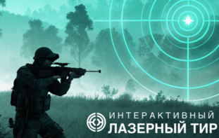 Ноутбук с установленным ПО "Стрелковый АС" - fgospostavki.ru - Каменск-Уральский