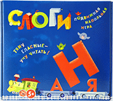 Развивающая игра "Слоги" - fgospostavki.ru - Каменск-Уральский