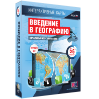 Интерактивные карты. Начальный курс географии. 5–6 классы. - fgospostavki.ru - Каменск-Уральский