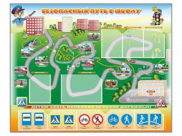 Стенд "Безопасный путь в школу" с комплектом сменных карточек - fgospostavki.ru - Каменск-Уральский