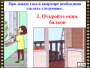 DVD "Безопасность в доме" - fgospostavki.ru - Каменск-Уральский