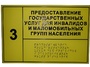 Информационно-тактильный знак (табличка) без рамки (300х150 миллиметров) - fgospostavki.ru - Каменск-Уральский
