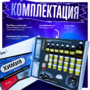 Набор для опытов "Химия 8 класс" - fgospostavki.ru - Каменск-Уральский
