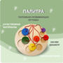 Тактильно-развивающая игрушка «Палитра цветов» - fgospostavki.ru - Каменск-Уральский
