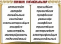 Комплект таблиц "Словарные слова" - fgospostavki.ru - Каменск-Уральский